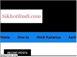 Sites similar to sikhohindi.com