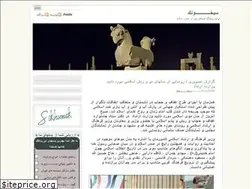 Sites similar to sikhunak.wordpress.com