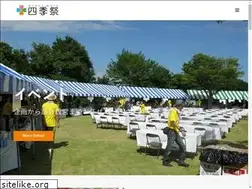 Sites similar to siki-sai.jp