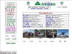 Sites similar to siki-sanyukai.net