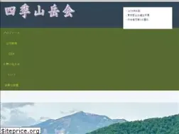 Sites similar to siki-yama.com