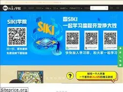 Sites similar to sikiedu.com