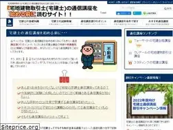 Sites similar to sikikan.jp