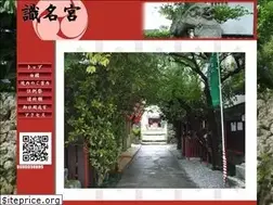 Sites similar to sikinagu.com