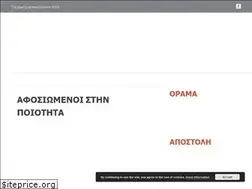 Sites similar to sikiriakakis.gr