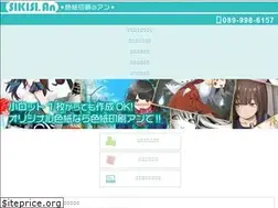 Sites similar to sikisi.jp