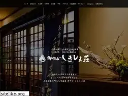 Sites similar to sikisimasou.jp