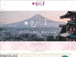 Sites similar to sikisiya.com