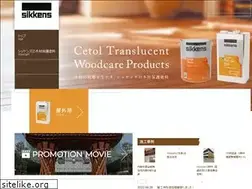 Sites similar to sikkens-japan.com