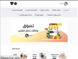Sites similar to siklo.com.sa