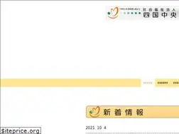 Sites similar to sikochu-syakyo.jp