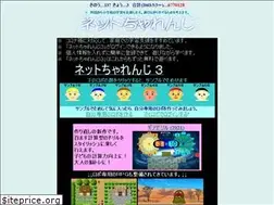 Sites similar to sikoku.jp