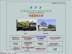 Sites similar to sikokusanukisibu.net