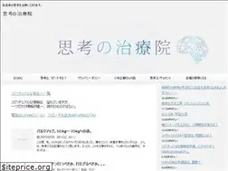 Sites similar to sikoutiryou.com