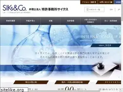 Sites similar to siks.jp