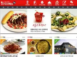 Sites similar to siksamenu.co.kr