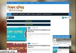 Sites similar to sikshanmandir.com