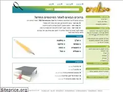 Sites similar to sikumim.net