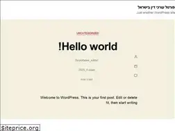 Sites similar to sikumon.co.il
