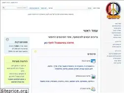 Sites similar to sikumuna.co.il