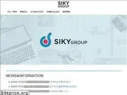 Sites similar to siky-g.co.jp