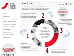 Sites similar to sil.by