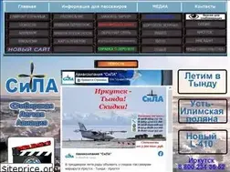 Sites similar to sila-avia.ru