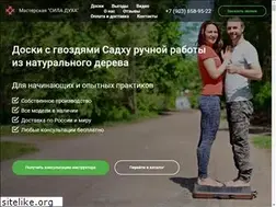 Sites similar to sila-dyxa.ru