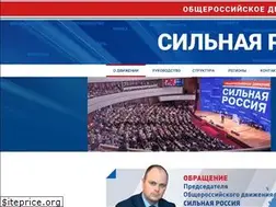 Sites similar to sila-rus.ru