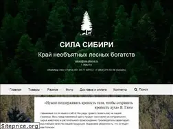 Sites similar to sila-siberia.ru