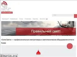 Sites similar to sila-sveta.com.ua