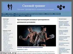 Sites similar to sila-trening.ru