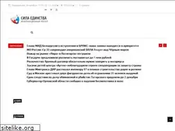 Sites similar to silaedinstva.ru