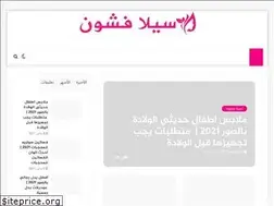 Sites similar to silafashion.info