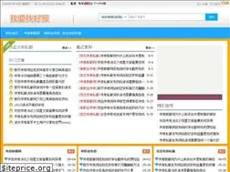 Sites similar to silahoyunlari1.com