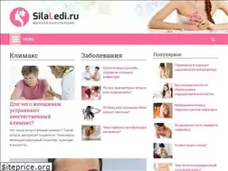 Sites similar to silaledi.ru