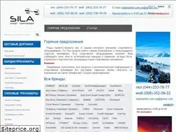 Sites similar to silamarket.com.ua