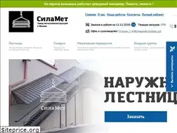 Sites similar to silamet.ru