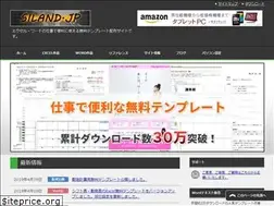 Sites similar to siland.jp