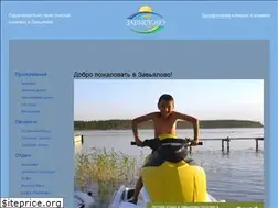 Sites similar to silaozer.ru