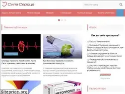 Sites similar to silaserdca.ru