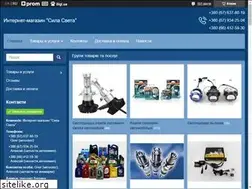 Sites similar to silasveta.com.ua