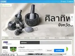 Sites similar to silathip.com
