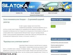 Sites similar to silatoka.net
