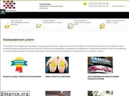 Sites similar to silavetra.by