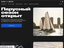 Sites similar to silavetra.com