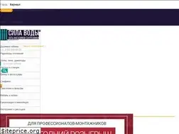 Sites similar to silavodi.ru