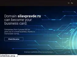 Sites similar to silavpravde.ru