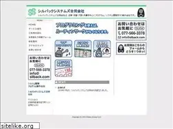 Sites similar to silback.com