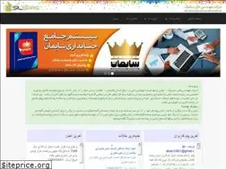 Sites similar to silbarg.ir